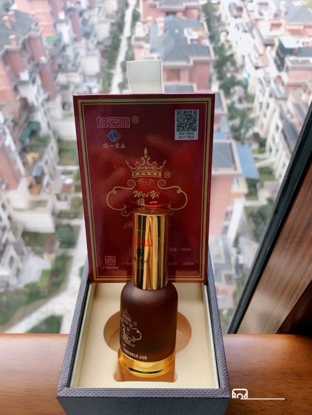一脉相传的健康力量 广药白云山与维一植物精油的故事