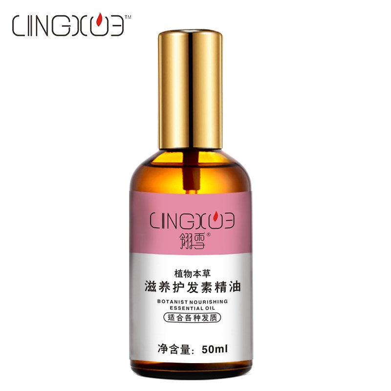 翎雪护发精油 高清细节图呈现柔顺光泽之美