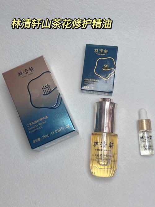 护肤精油我的本命护肤产品