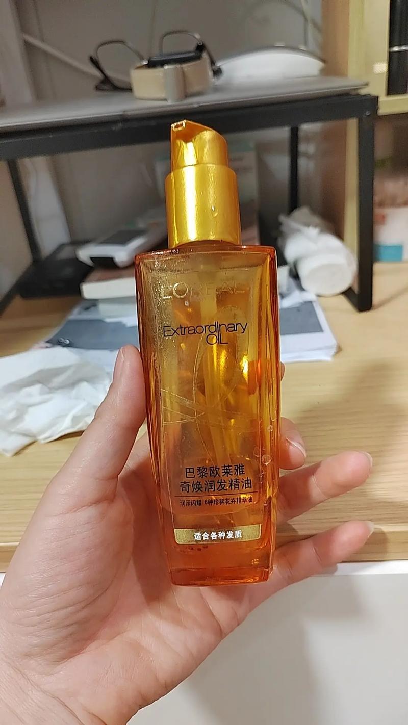 之前闺蜜把她的精油给我了,而我自己用却是过敏脖子痒,用一次痒